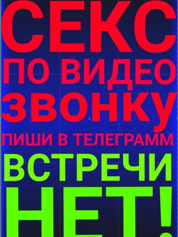 Ася